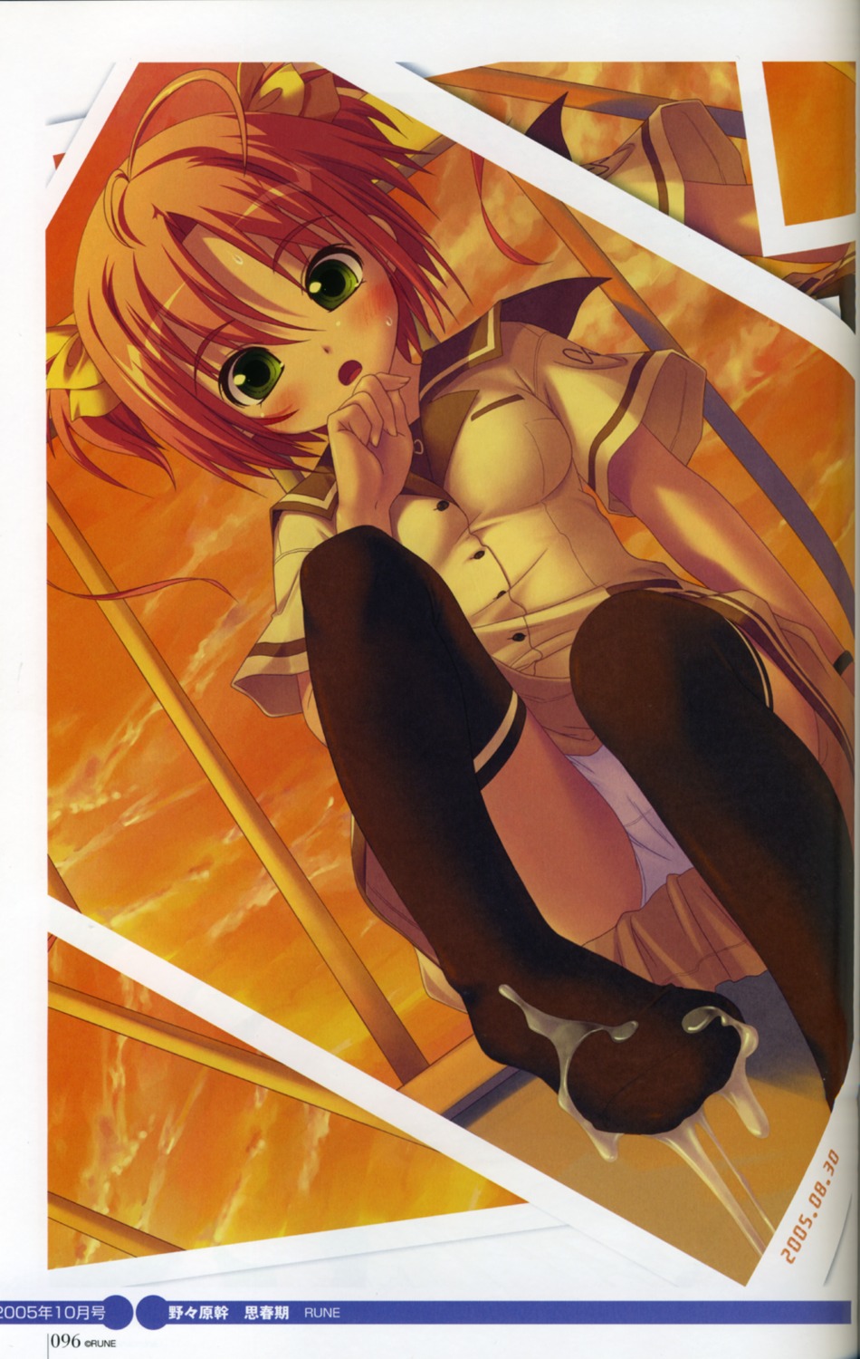 binding_discoloration cameltoe clothing cum female kamiki_suzume nonohara_miki panties pussy rule34 rune school_uniform shishunki skirt thighhighs