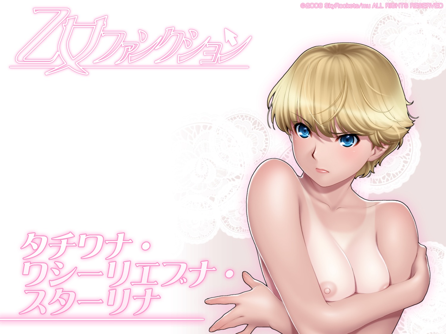 1girls blonde_hair blue_eyes breasts female ino_(magloid) nude otome_function rule34 short_hair tan-skinned_female tan_skin tanline tatiana_vasilievna_stalina