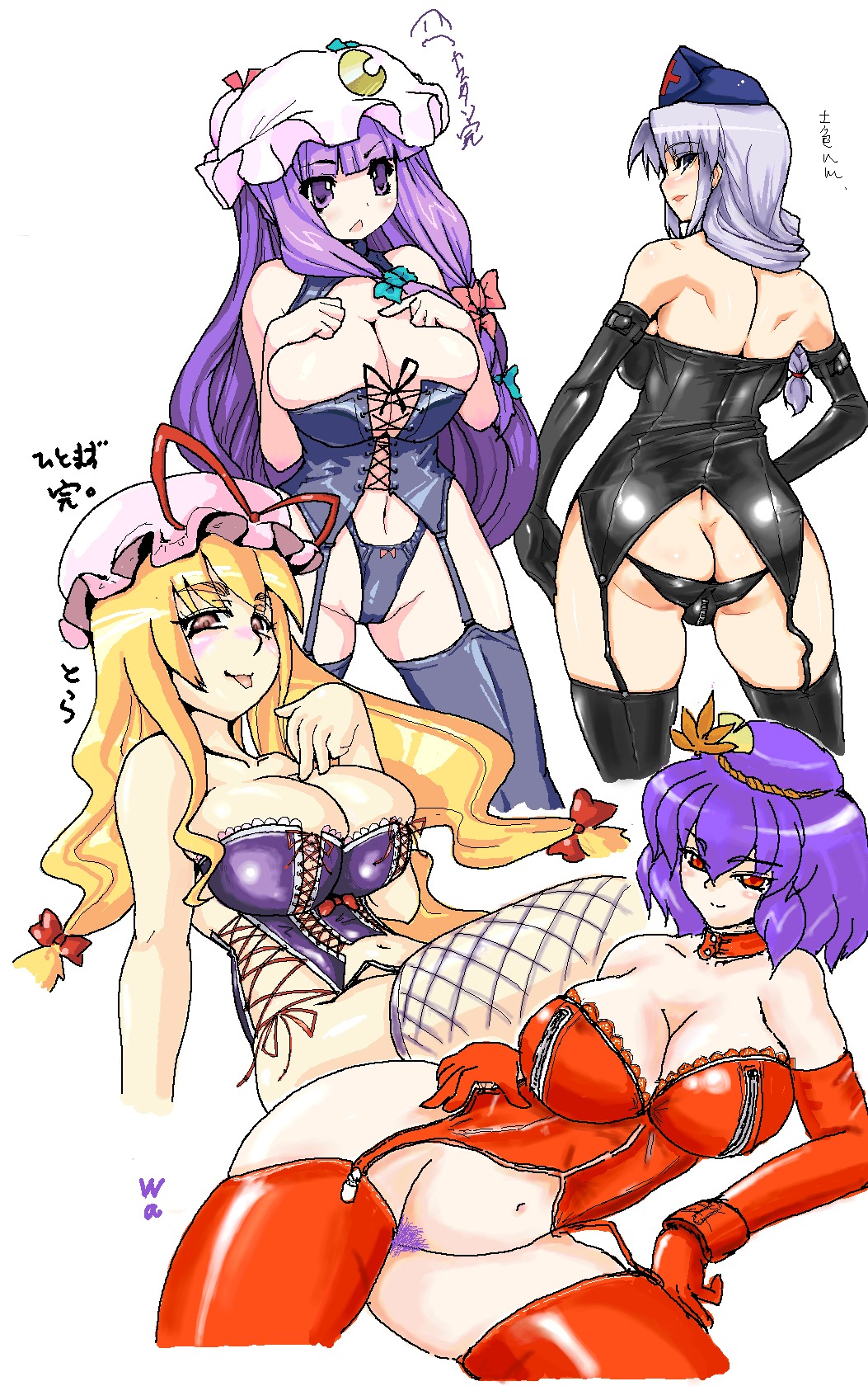 4girls ass ass_cleavage ass_crack breasts bustier butt_crack collaboration eirin_yagokoro elbow_gloves female gloves highres huge_breasts kanako_yasaka kasutaso lingerie multiple_females multiple_girls namidame navel nude panties patchouli_knowledge pubic_hair pussy rule34 simple_background text thighhighs tora touhou translated translation_request underwear waka-kiyu white_background yukari_yakumo