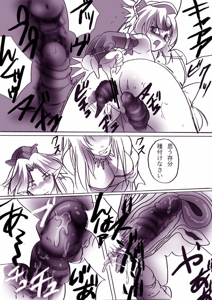 angela_(seiken_densetsu_3) censored comic female riesz rule34 seiken_densetsu_3 tagme