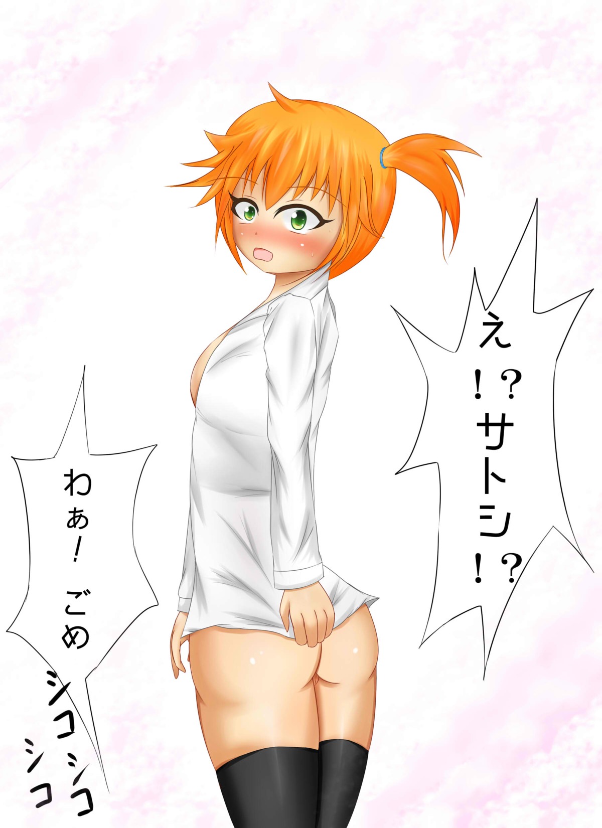 1girls artist_request ass blush female female_only green_eyes gym_leader high_resolution human human_only japanese_text kasumi_(pokemon) misty_(pokemon) orange_hair pokemon rule34 solo text translated translation_request