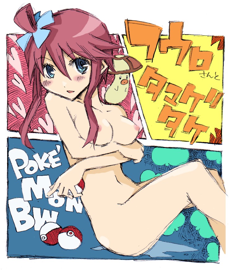 blush breasts color female female_only foongus fungi_fauna holding human nintendo nipples nude poke_ball pokemon pokemon_bw rule34 side_view sitting skyla_(pokemon) solo tagme