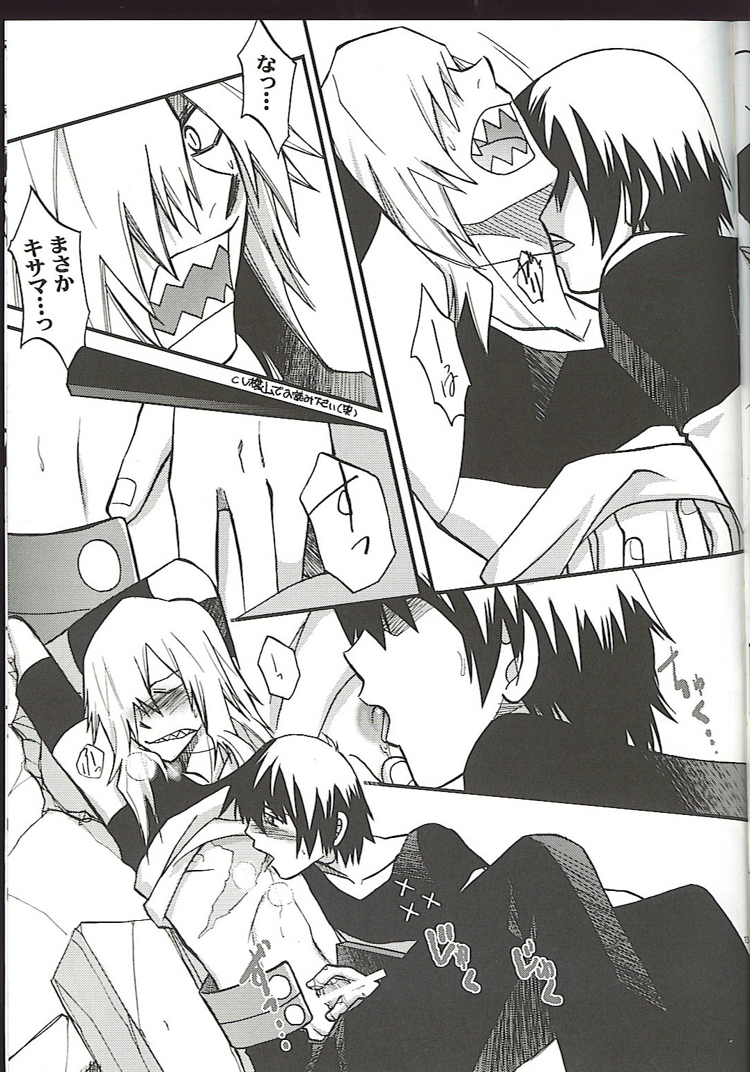 2boys comic gay handjob licking male male_only monochrome penis prison prison_clothes prisoner rule34 shirt_lift simon_(tengen_toppa_gurren_lagann) tagme tengen_toppa_gurren_lagann undressing viral yaoi