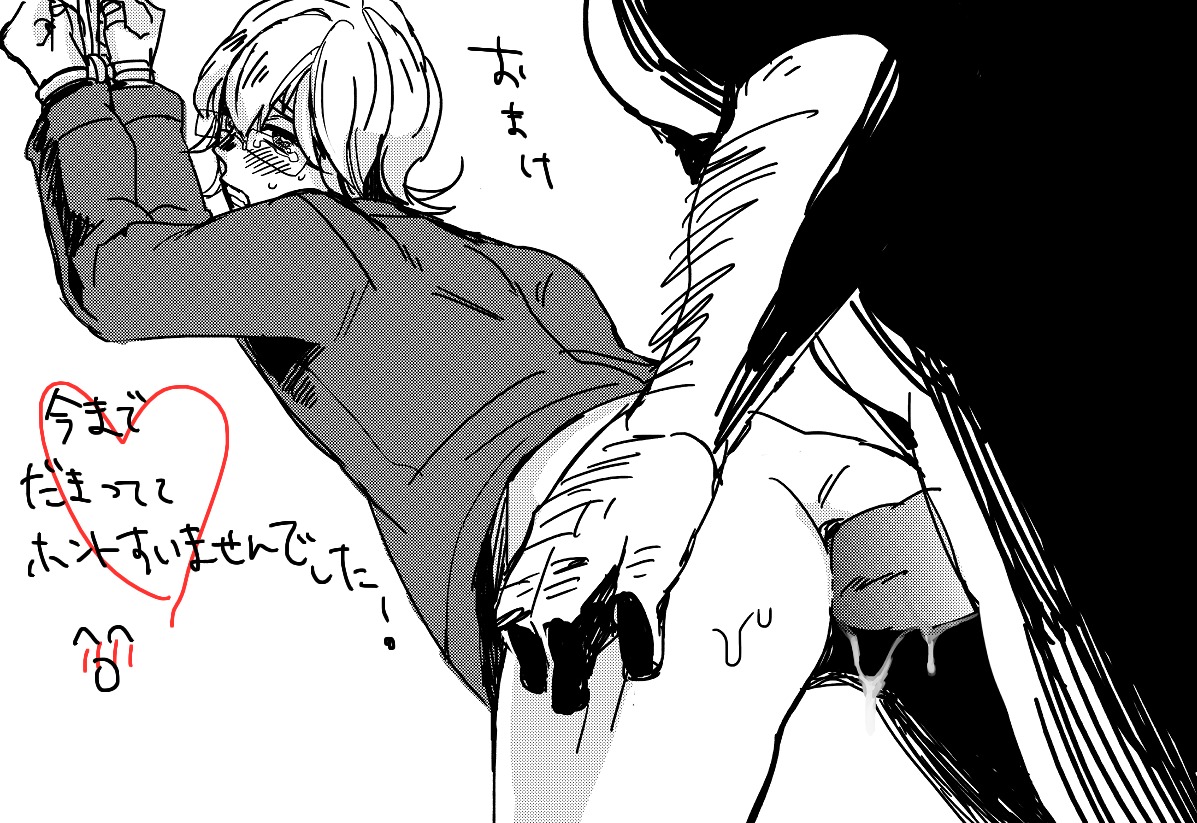 barnaby_brooks_jr. male male_only rule34 tagme tiger_and_bunny