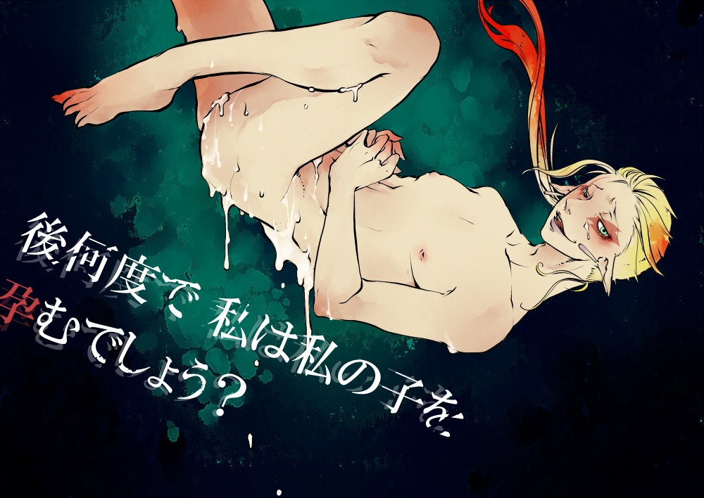final_fantasy final_fantasy_vi kefka_palazzo male male_only rule34 tagme