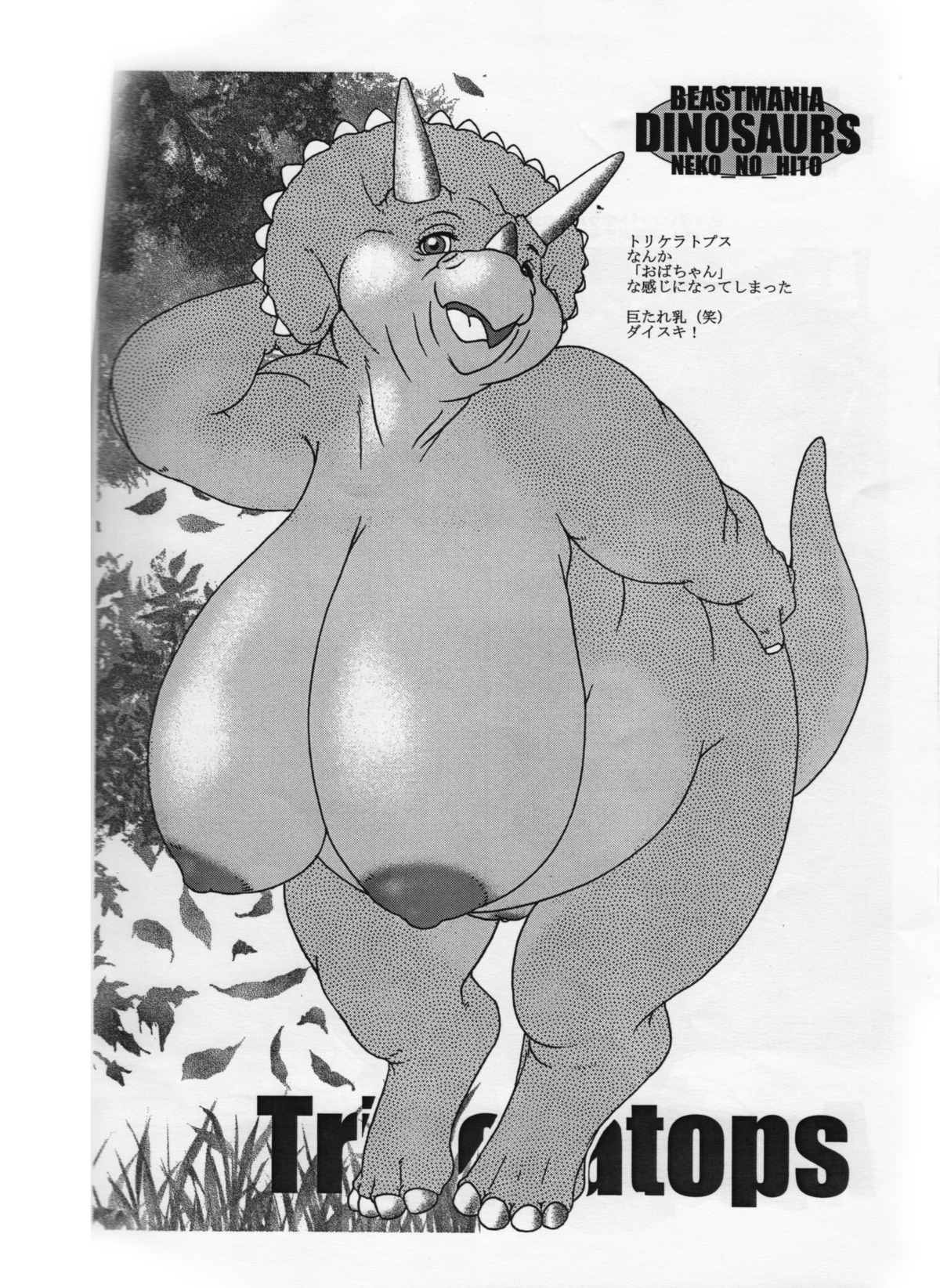 anthro big_breasts bone_frill breasts ceratopsian ceratopsid chasmosaurine dinosaur e621 elderly female frill_(anatomy) genitals grandmother_(lore) grandparent_(lore) hanging_breasts hi_res horn huge_breasts leaning leaning_forward marginocephalian mature_anthro mature_female monochrome neko_no_hito nipples non-mammal_breasts non-mammal_nipples obese obese_anthro obese_female open_mouth ornithischian overweight overweight_anthro overweight_female prehistoric_species reptile scalie solo tail triceratops vulva