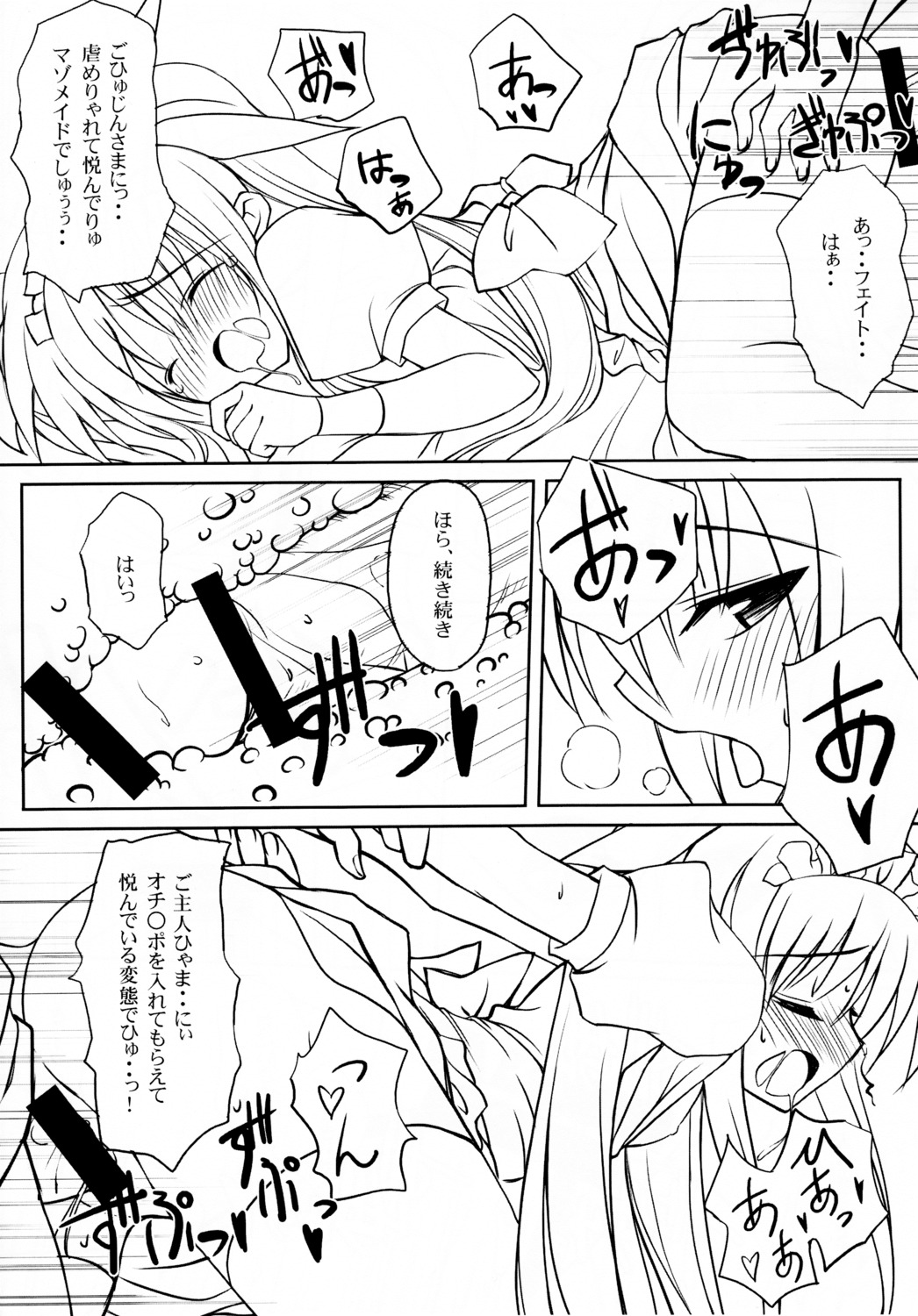 censored fate_testarossa female kanemaru mahou_shoujo_lyrical_nanoha monochrome rule34 sakuraminto