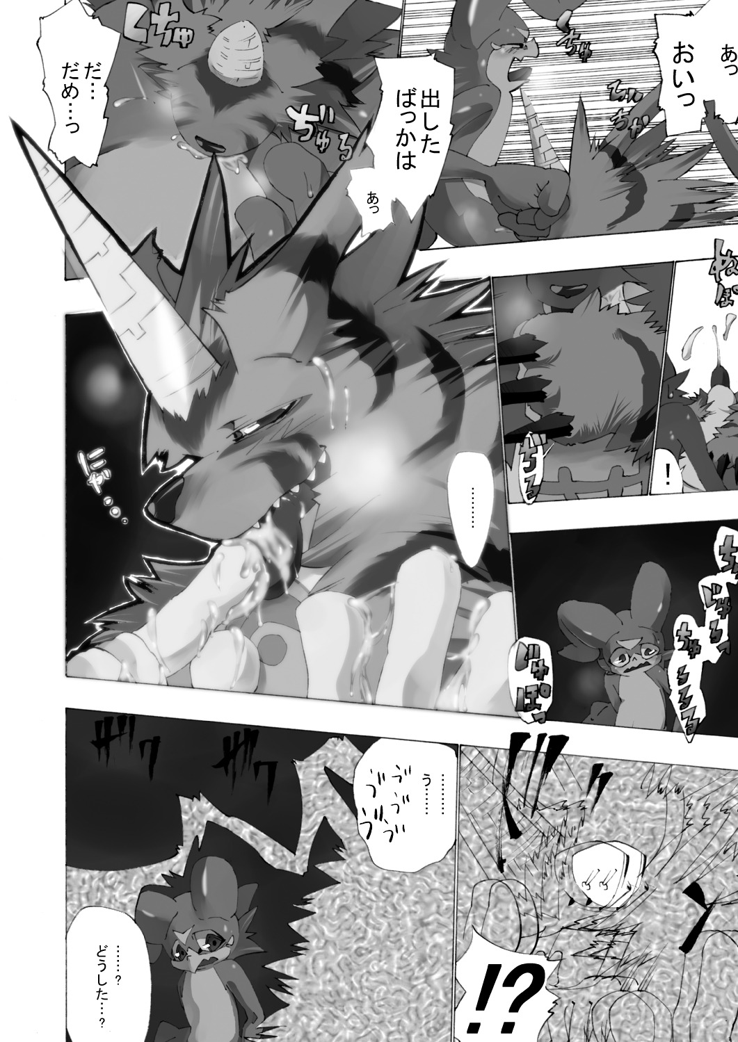 bandai_namco comic dialogue digimon digimon_(species) duo e621 erection gabumon genitals greyscale hatake hi_res japanese_text male male/male monochrome multiple_scenes penis sex text translated veemon