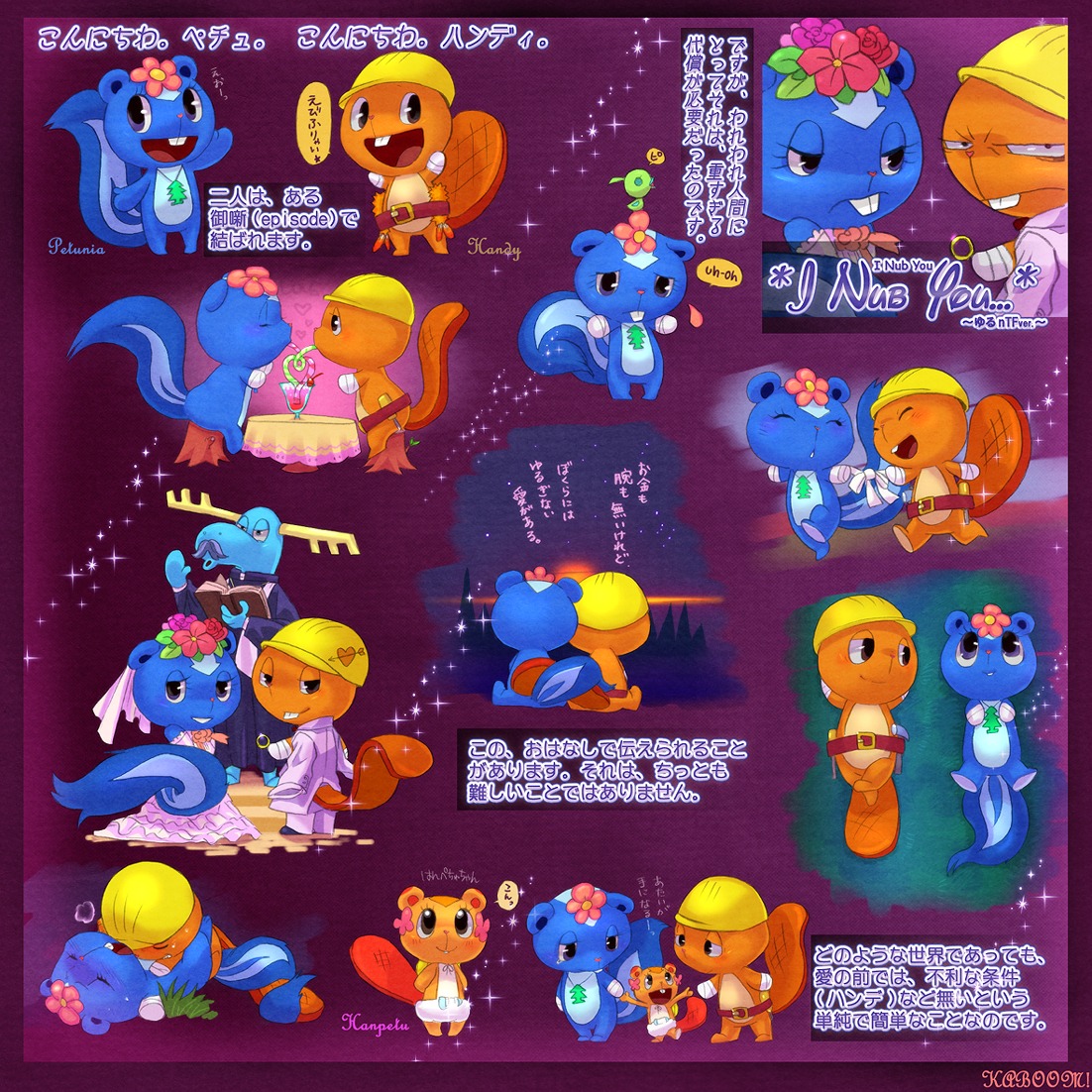1:1 adult_(lore) air_freshener amputee anthro anthro_on_anthro armor beaver biped blue_body blue_fur blush brown_body brown_fur deer disability duo e621 female from_front_position fur group handy_(htf) hanpetu happy_tree_friends hard_hat headgear helmet hybrid interspecies japanese_text leg_wrap logic lumpy_(htf) lying male male/female mammal mephitid missing_arm missionary_position moose neonate new_world_deer on_back petunia_(htf) rodent sex skunk spread_legs spreading table_lotus_position tail text translated unknown_artist wedding worker young young_anthro