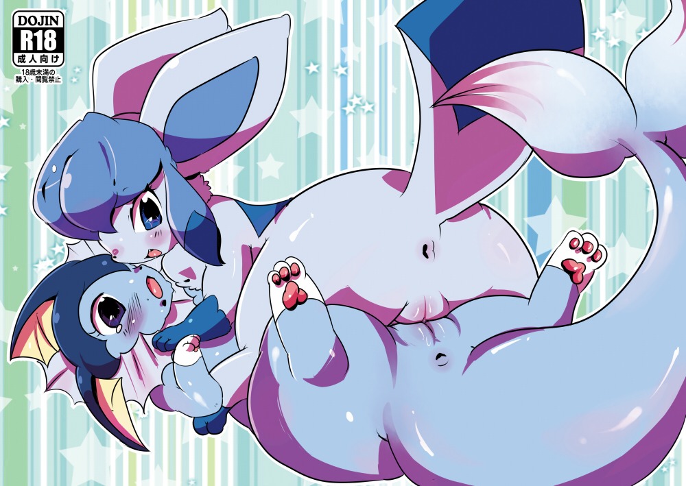 abstract_background anus blue_eyes blush butt duo e621 eeveelution feet female female/female feral feral_on_feral from_front_position generation_1_pokemon generation_4_pokemon genitals glaceon hindpaw kemono looking_at_viewer looking_back lying missionary_position mochidango nintendo on_back open_mouth pawpads paws pokemon pokemon_(species) purple_eyes raised_tail rear_view sex smile spread_legs spreading tail teeth tribadism vaginal vaporeon vulva y2k_(graphic_design)