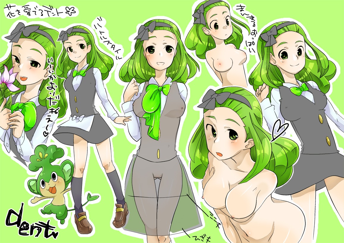 breasts cilan_(pokemon) clothes color demememememene female female_only feral fur genderswap human interspecies nipples nude pansage pokemon pokemon_bw rule34 rule_63 size_difference standing tagme