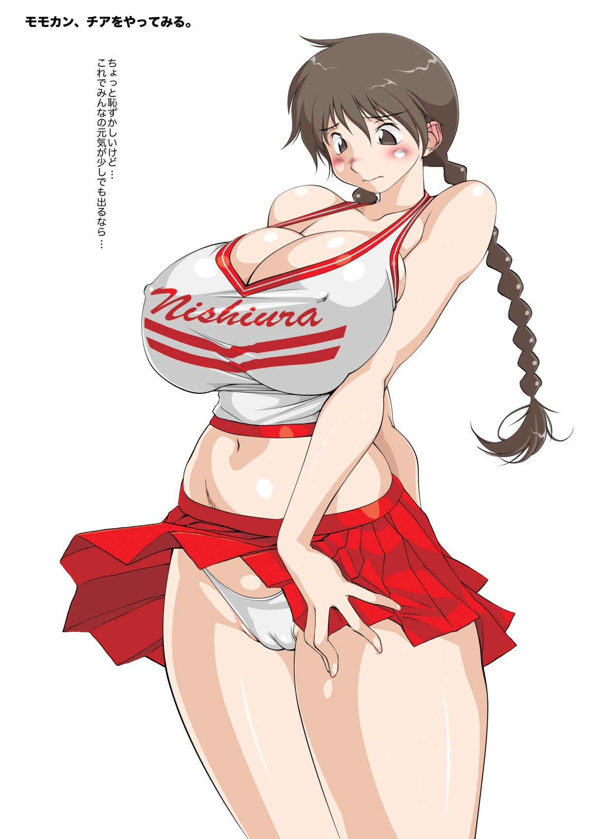 big_windup! blush breasts cameltoe cheerleader erect_nipples female highres huge_breasts long_hair maria_momoe momoe_maria momokan nipples ookiku_furikabutte pussy rule34 tokisaka_mugi wind