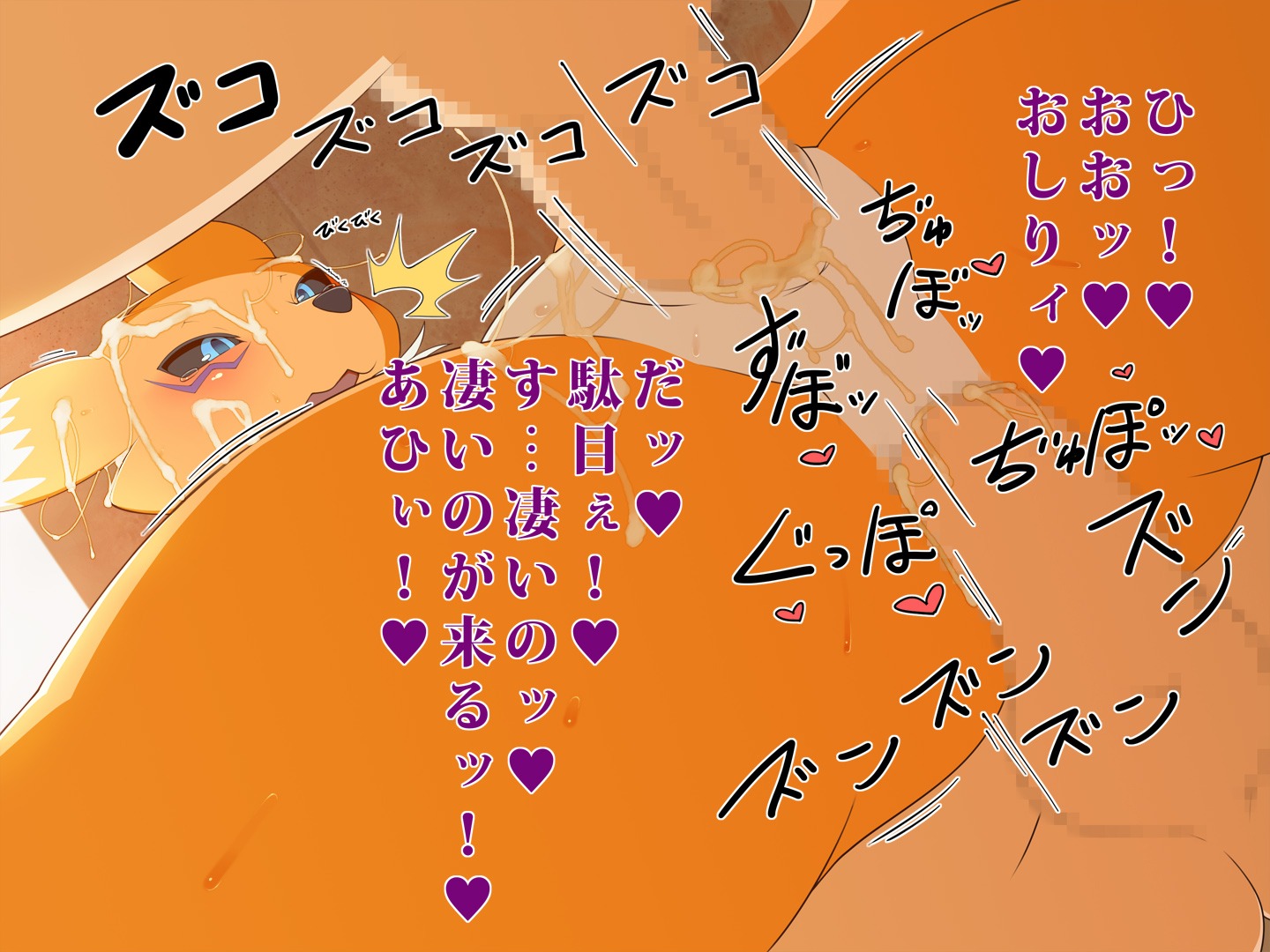 canine censored comic cum digimon digital_sex_sleeve female fox heart japanese_text male mosaic_censoring multicolored_body multicolored_fur penis renamon rule34 sindoll text translation_request two-tone_body two-tone_fur white_body white_fur yellow_body yellow_fur