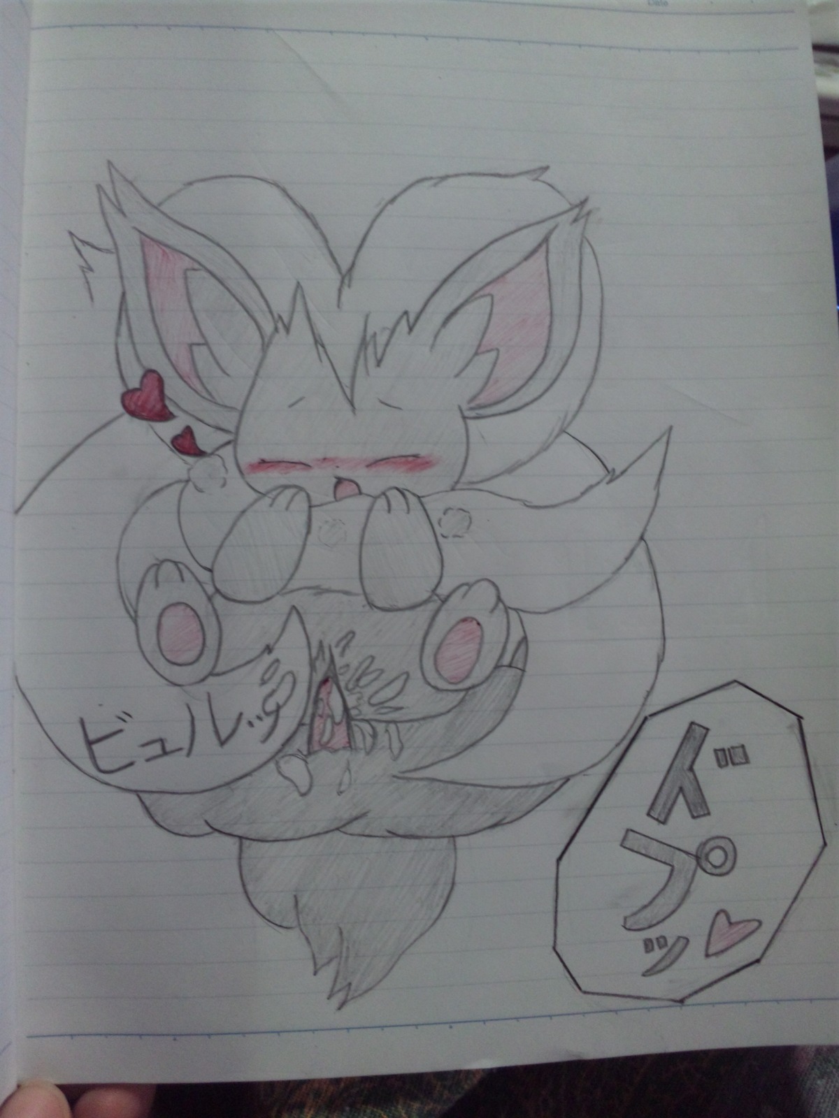 blush cinccino color female front_view fur furry male nudity penis pokemon pussy rule34 sex straight vaginal_penetration vulva