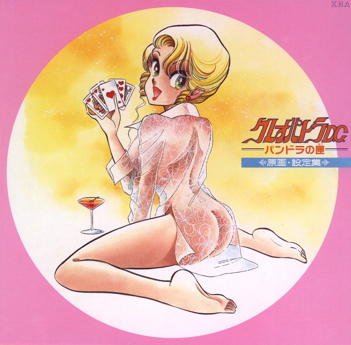 1girls ass barefoot cleopatra_corns cleopatra_d.c. female rule34 tagme