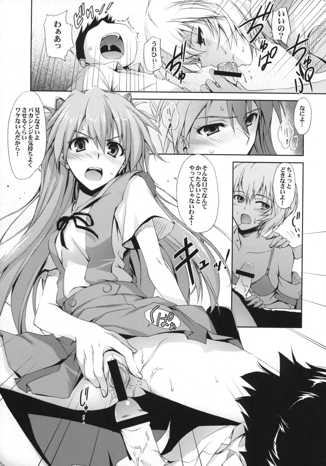 1boy 2girls asuka_langley_sohryu bar_censor blush bra censored clothes clothing comic fellatio female human humanoid male monochrome mugenkidou neon_genesis_evangelion no_panties nopan oral penis pussy rei_ayanami rule34 school_uniform sex shinji_ikari skirt straight tomose_shunsaku translation_request vagina