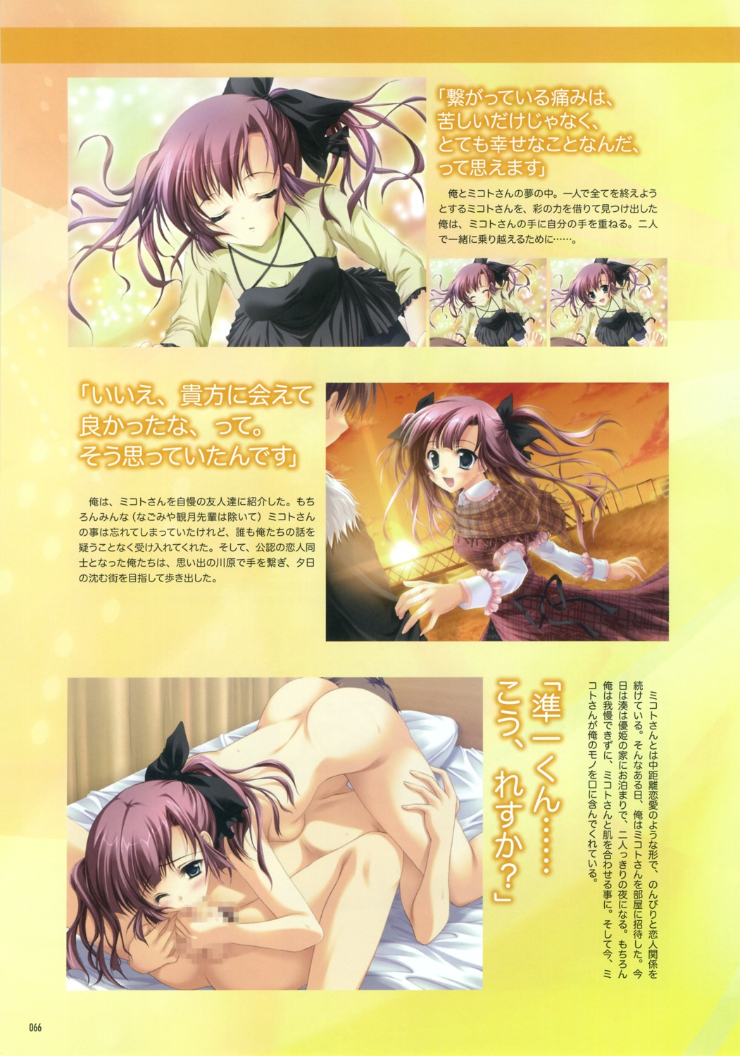 akane_iro_ni_somaru_saka censored fellatio female izumi_tsubasu nude oral rule34 tachibana_mikoto