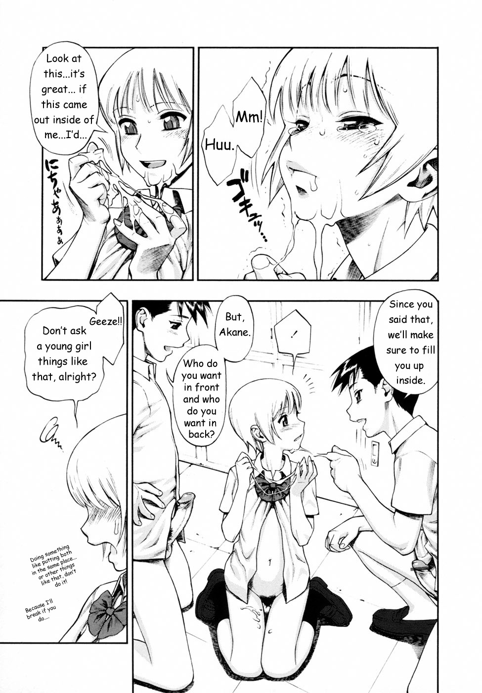female minazuki_juuzou monochrome pubic_hair rule34 translated