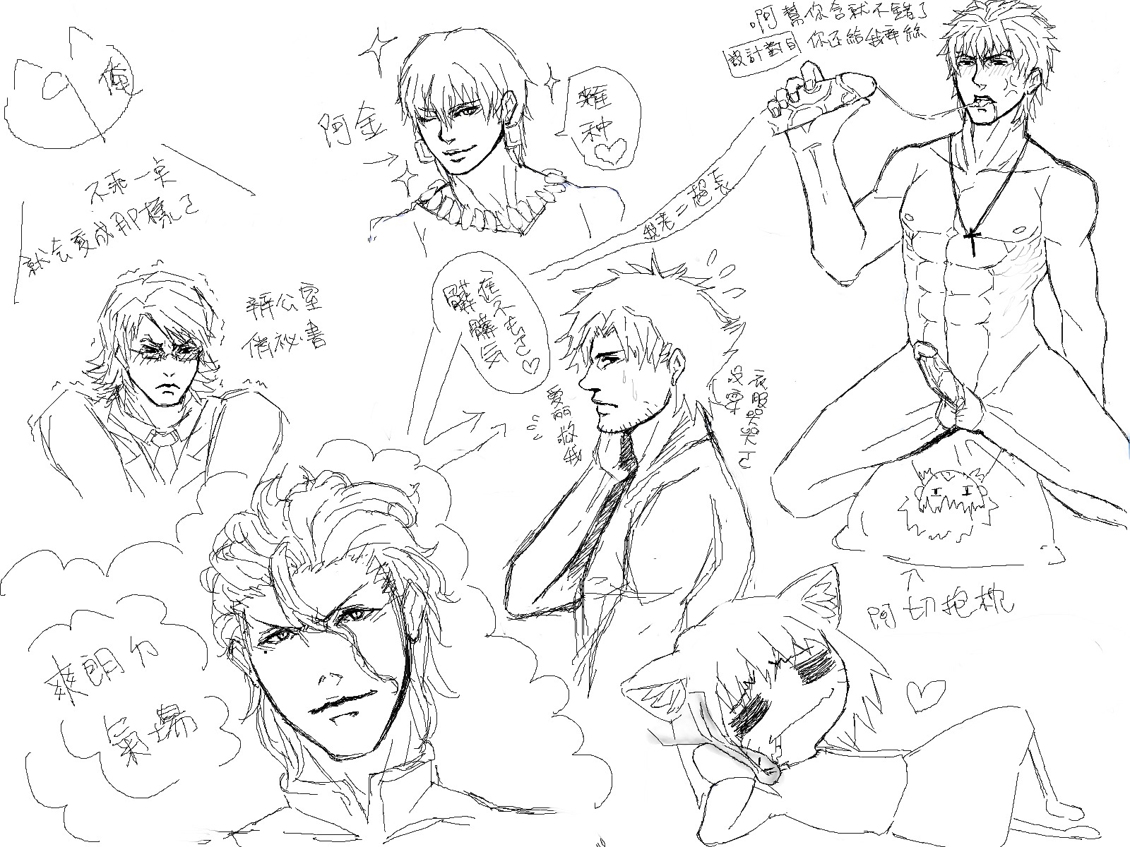 fate/stay_night fate/zero fate_(series) kirei_kotomine kiritsugu_emiya male male_focus multiple_boys multiple_males multiple_penises penis rule34 tagme yaoi