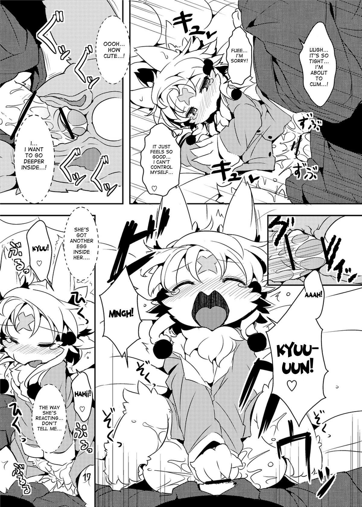 anthro avian bodily_fluids censor_bar censored censored_genitalia censored_penis censored_vulva cervical_penetration cervix child comic duo e621 egg egglaying_advise english_text erection father_(lore) female fingering genital_fluids genitals greyscale hi_res humanoid_genitalia humanoid_penis incest_(lore) internal kemono loli male male/female male_penetrating monochrome nyankone parent_(lore) penetration penis sex text translated vaginal vaginal_fluids vaginal_penetration vulva young