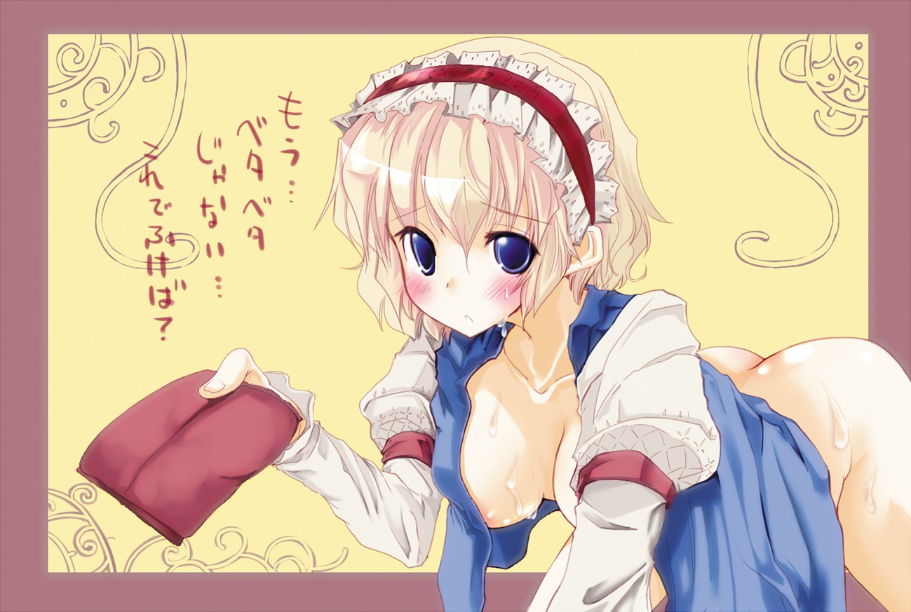 1girls :< alice_margatroid all_fours ass blonde_hair blue_eyes blush bottomless breasts cum female hairband no_bra open_clothes open_shirt rule34 shirt short_hair solo takara_akihito tissue touhou translation_request wet
