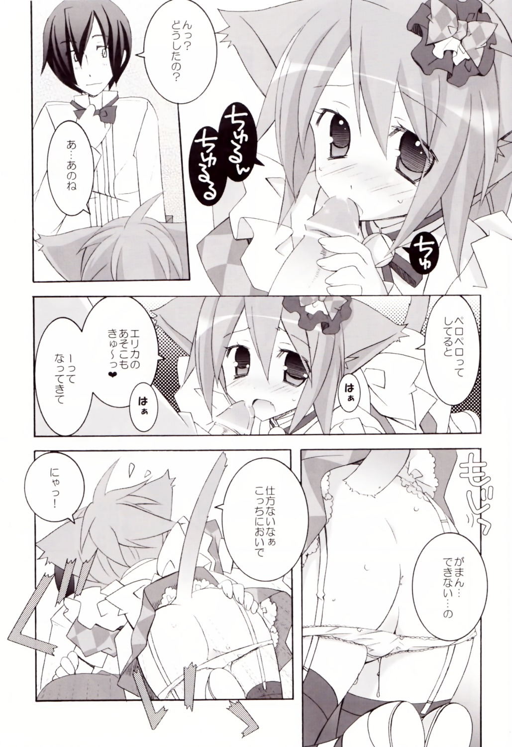 animal_ears cat_ears fellatio male mochizuki_nana monochrome oral panty_pull penis rule34 tenjikuya thighhighs waitress