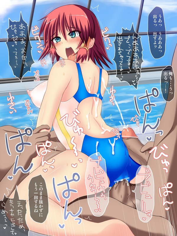 2boys ahe_gao censored cum female forced_in_fabric group_sex hisui_(stapspats) male open_mouth pink_hair pussy quiz_magic_academy rule34 ruquia stapspats surprised swimsuit tagme through_clothes tongue tongue_out vaginal_penetration