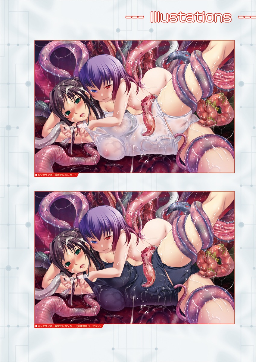 blush breasts color consensual_tentacles female glasses heterochromia large_breasts megane navel_insertion one-piece_swimsuit rape rule34 shokushu_shoujo slime swimsuit tentacle