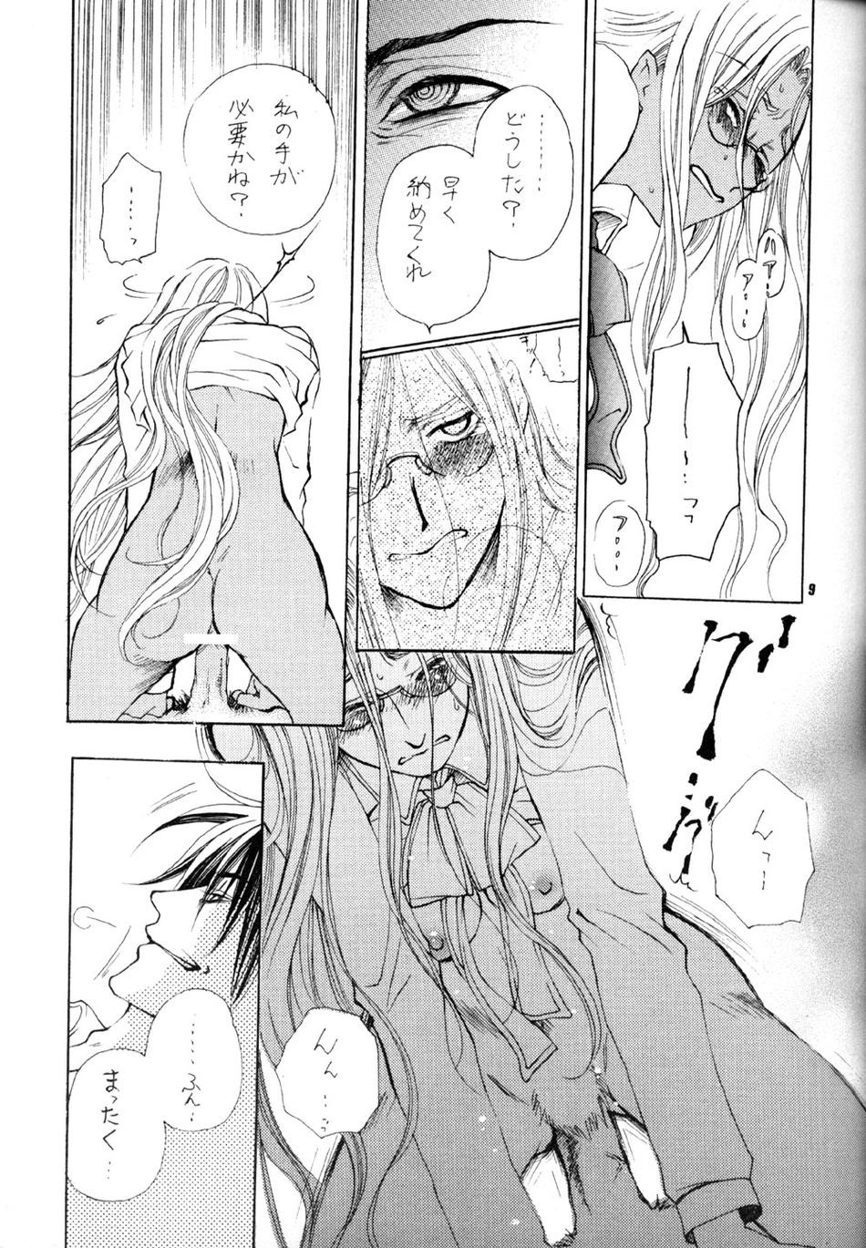 alucard_(hellsing) comic female hellsing integra_hellsing rule34 tagme