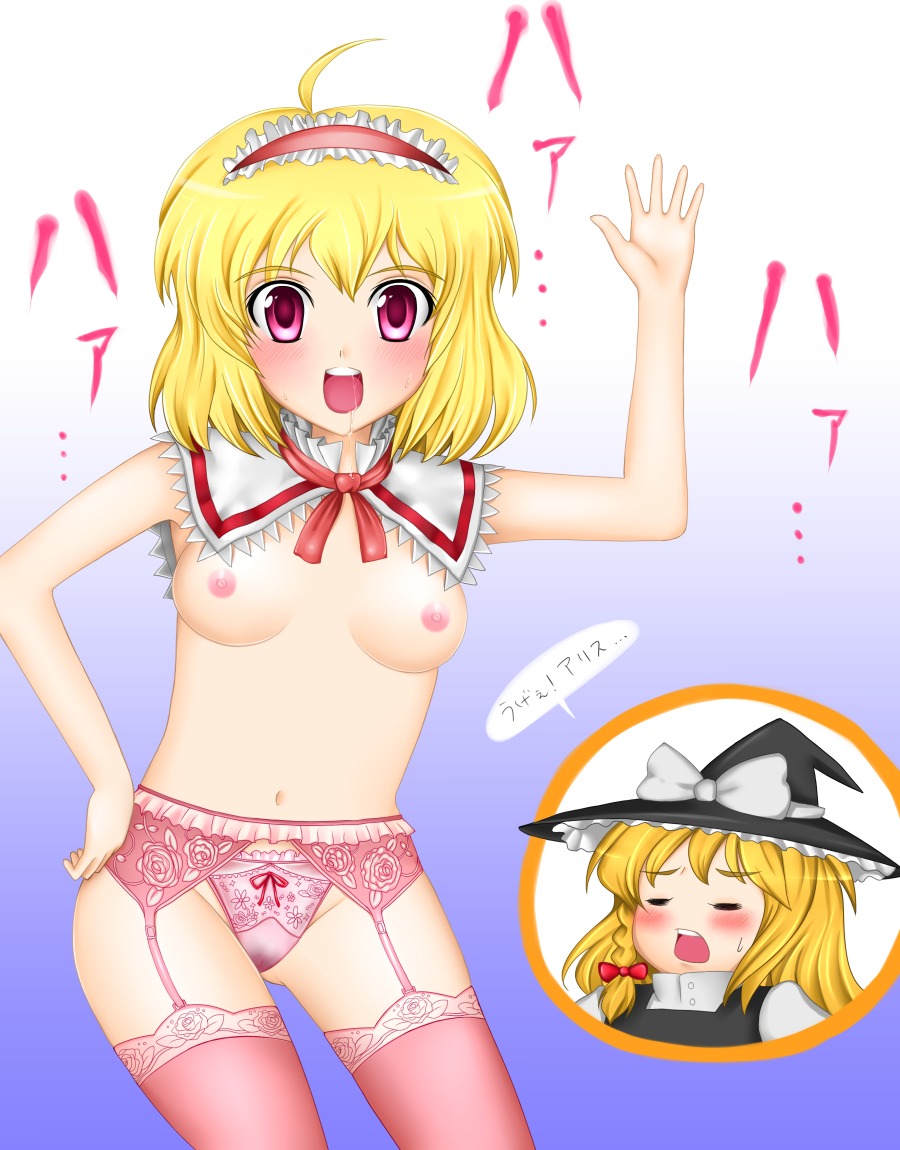 alice_margatroid female marisa_kirisame rule34 tagme touhou
