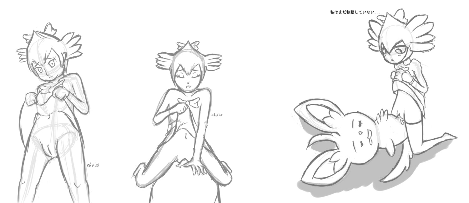 anthro clothes female feral fur gothitelle insertion male minccino monochrome nude penis pokemon pokemon_(species) rule34 sex sketch straight tagme