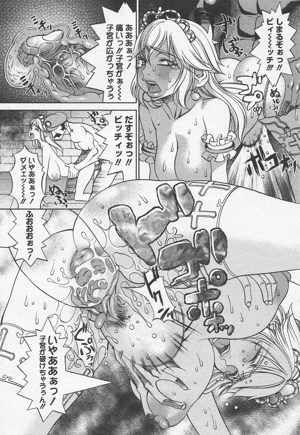 comic f.s. female mario mario_(series) nintendo princess_peach rule34 straight_hair super_mario_bros. super_mario_bros._(nes)