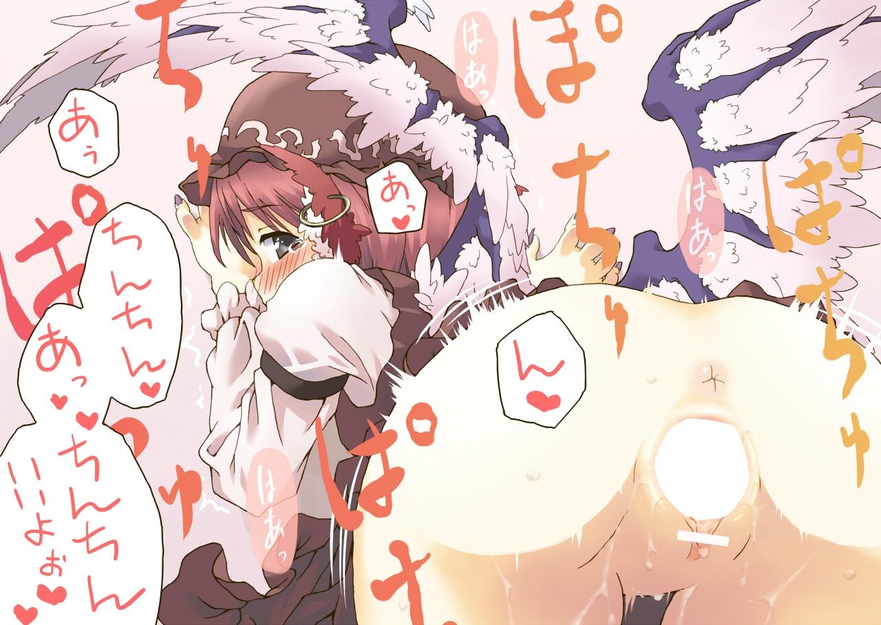 animal_ear anus ass black_eyes blush censored clothed_sex cum cum_on_body cum_on_lower_body earrings female hat jewelry looking_back mystia_lorelei pink_hair rule34 sex short_hair solo touhou wings yudepii