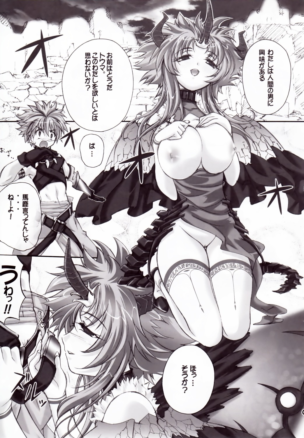breasts clothing comic dr.momo female gourmet_puff-puff large_breasts monochrome rule34 shining_(series) shining_force shining_force_exa shining_world stockings translation_request