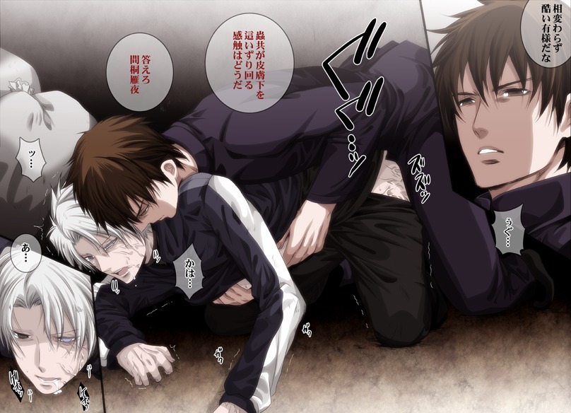 fate/stay_night fate/zero fate_(series) kariya_matou kirei_kotomine male male/male male_only rule34 tagme yaoi