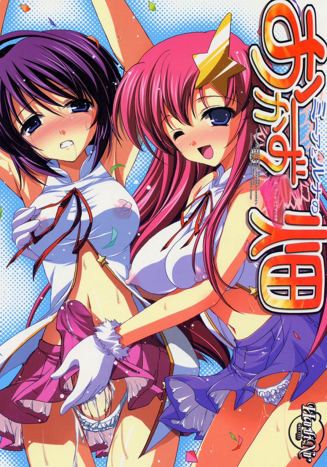 1futa 1girls arms_up bare_shoulders blue_eyes blush breast_grab breasts bulge clenched_teeth cum erect_nipples female futa_on_female futa_sans_balls futa_with_female futanari gloves gundam gundam_seed gundam_seed_destiny hair_ornament handjob harthnir highres intersex large_breasts long_hair lunamaria_hawke meer_campbell midriff misakura_nankotsu multiple_females multiple_girls nipples panties penis pink_hair purple_hair red_hair ribbon rule34 saliva see-through short_hair skirt star star_hair_ornament sweat tears thighhighs underwear white_gloves white_panties wink