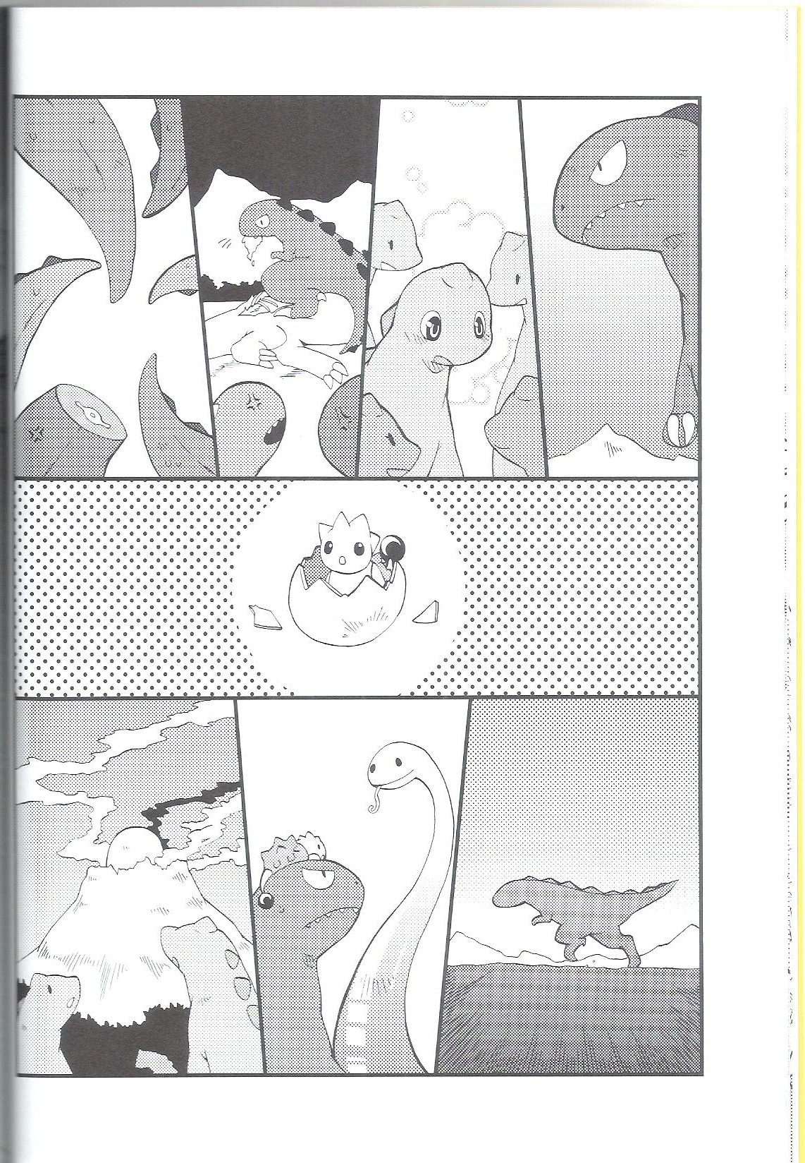 ? ankylosaurus broderhood_(yau) chibi cum dinosaur gay heart_(yau) light_(yau) male monochrome oral penis rule34 scalie tear tongue tyrannosaurus umasou you_are_umasou young â™‚