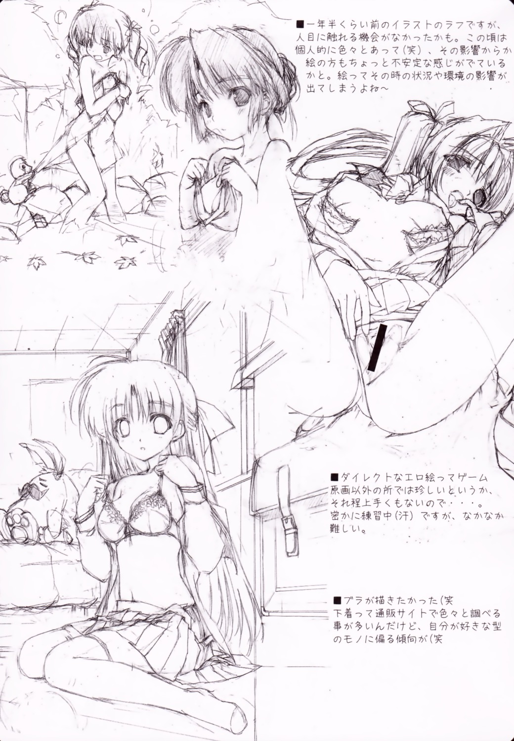 female grapefruit monochrome rule34 shintarou sketch tagme