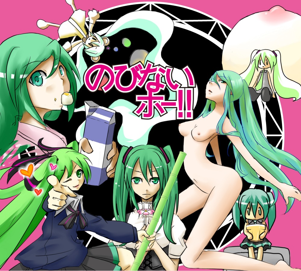 1girl breasts female food green_eyes green_hair hatsune_miku heart long_hair medium_breasts milk milk_carton multiple_persona nipples nude one_eye_closed rule34 school_uniform skirt spring_onion tagme twintails very_long_hair vocaloid