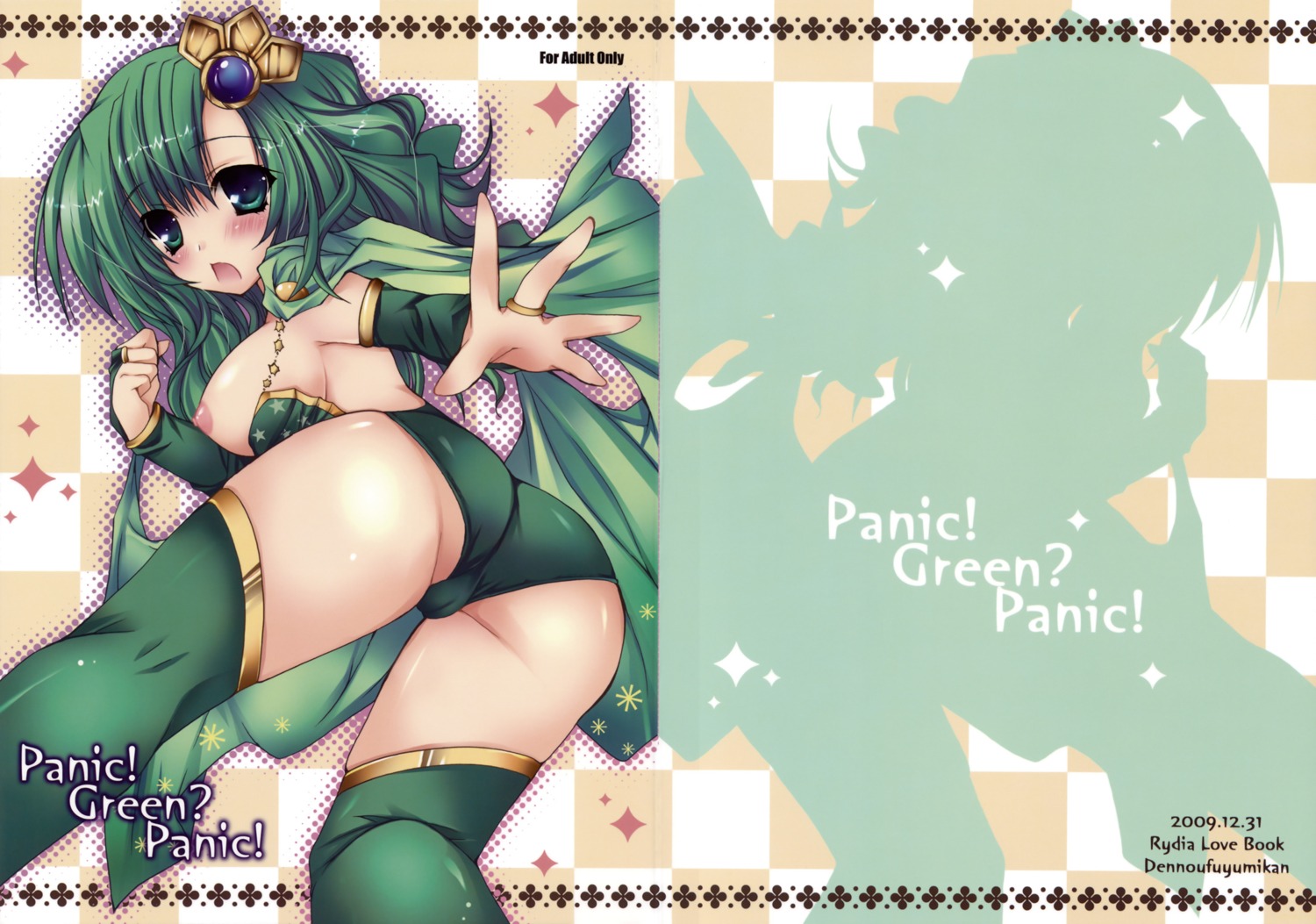 1girls 2009 female female_only final_fantasy final_fantasy_iv human rule34 rydia solo tagme ueda_rieko