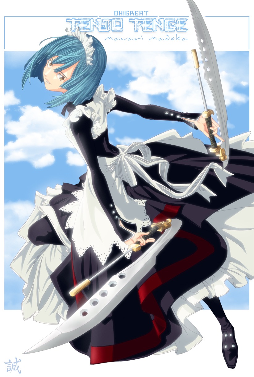 1girls black_legwear blue_hair boots cloud color colored dress dual_wielding female female_only flat_chest head_tilt high_res highres looking_back maid maid_headdress mawari_madoka oh!_great pantyhose rule34 short_hair sky smile solo sword tenjou_tenge weapon yellow_eyes