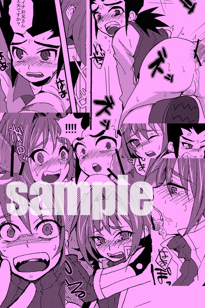 ambiguous_gender cardfight!!_vanguard katsuragi_kamui male rule34 sendou_aichi tagme