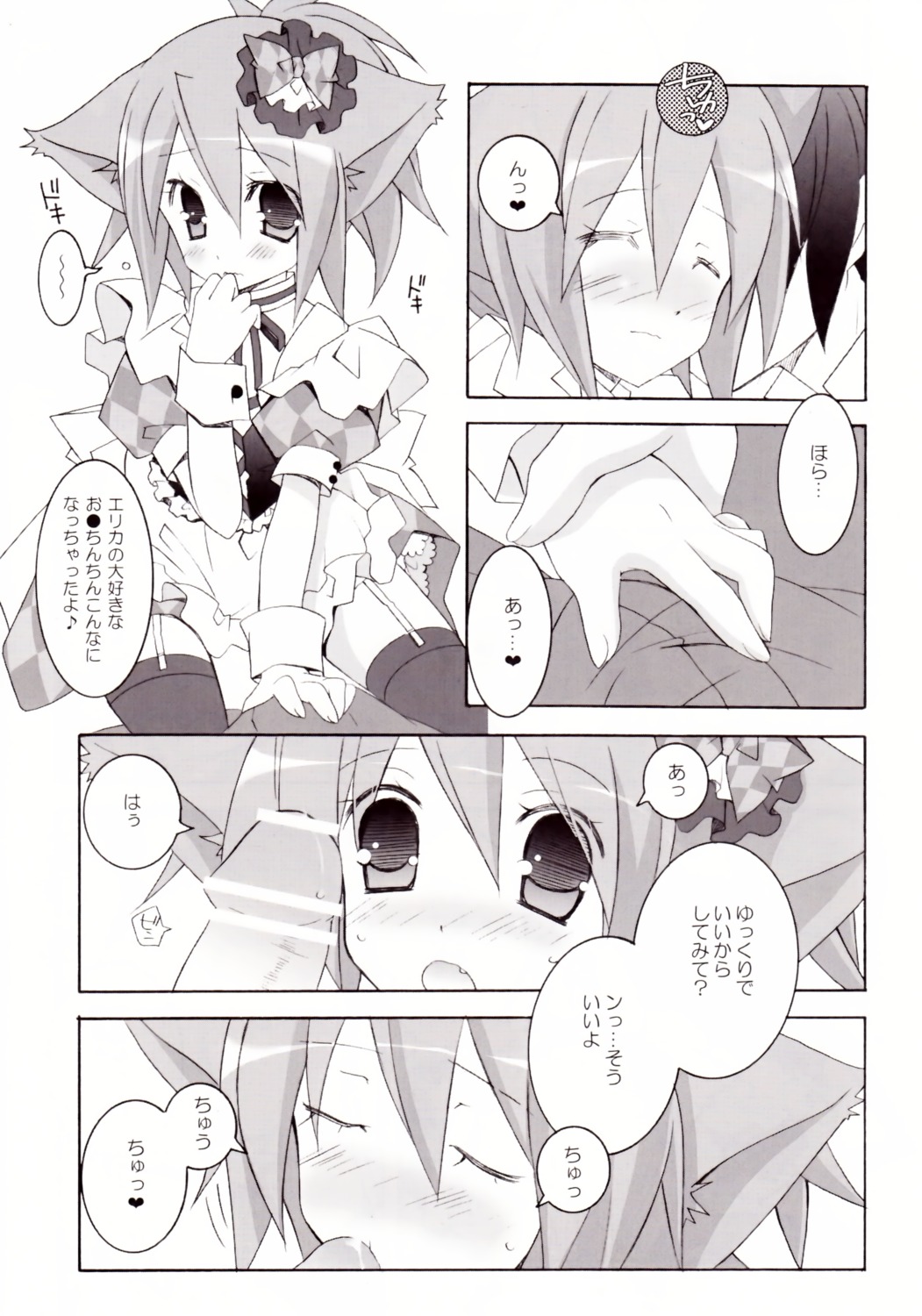 animal_ears cat_ears fellatio male mochizuki_nana monochrome oral penis rule34 tenjikuya thighhighs waitress