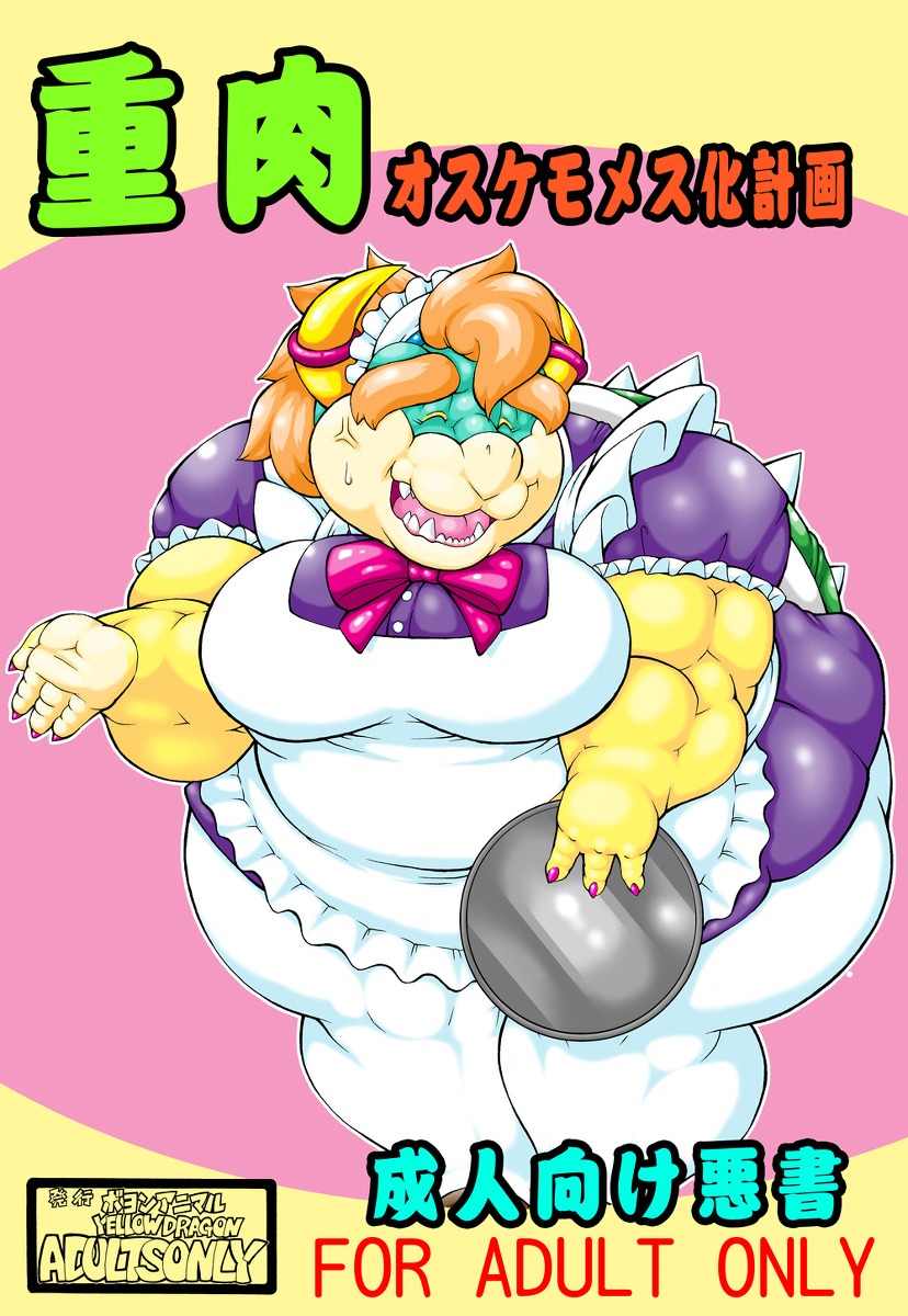 accessory age_restriction anthro apron big_breasts blue_body blue_skin bodily_fluids bow_(feature) bow_tie bowser breasts circle clothing colored_nails crossgender curved_horn dress e621 eyes_closed female frilly frilly_accessory frilly_hairband gesture hair hair_accessory hairband hi_res horn horn_jewelry horn_ring japanese_text jewelry koopa legwear mario_bros mtf_crossgender muscular muscular_anthro muscular_female nails nintendo non-mammal_breasts obese obese_anthro obese_female open_mouth orange_hair overweight overweight_anthro overweight_female pink_nails purple_clothing purple_dress queen ring_(jewelry) royalty scalie shell shrug solo spikes sweat sweatdrop text tights translated wide_hips yellow-dragon yellow_body yellow_horn yellow_skin