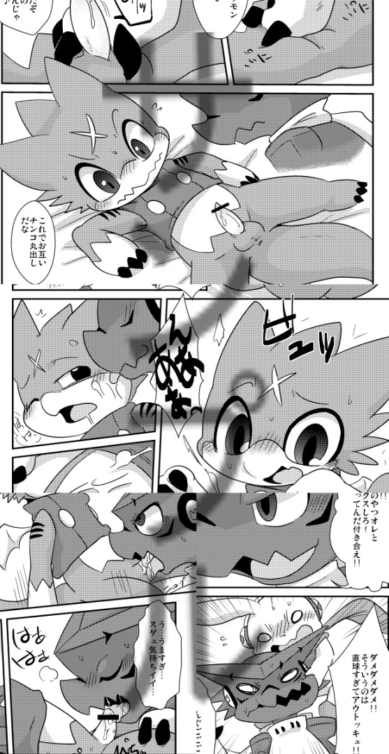 anus balls bandai_namco blush bodily_fluids censor_bar censored comic cutemon dialogue digimon digimon_(species) doneru duo e621 erection genitals greyscale group gumdramon ineffective_censorship japanese_text licking male male/male male_penetrated male_penetrating male_penetrating_male monochrome oral penetration penile penis penis_lick saliva sex shoutmon shoutmon_(king_ver.) tail tapering_penis text tongue tongue_out translated