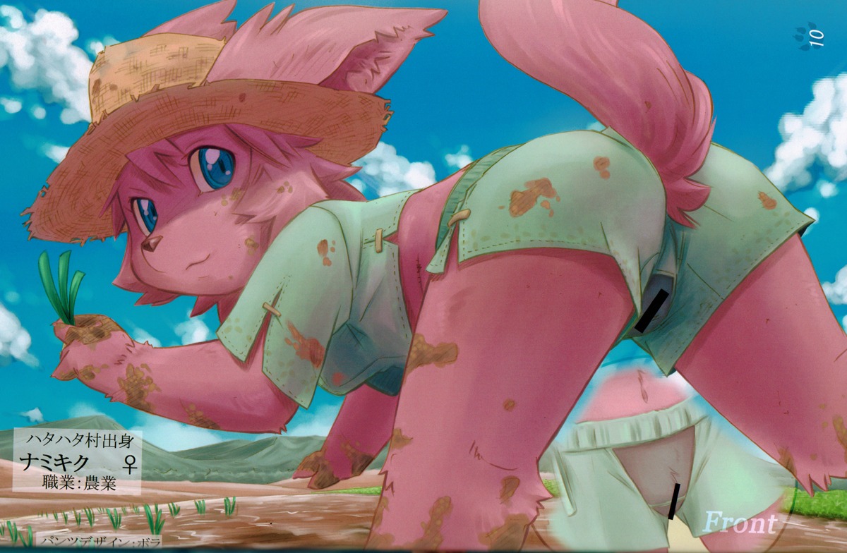 all_fours anthro bent_over blue_eyes bottomwear canid canine censor_bar censored chibi clothed clothed_female clothing cloud comic dirt dirty e621 female female_symbol fur gender_symbol genitals hat headgear headwear ineffective_censorship looking_at_viewer mammal midriff momiji_yu-ga mountain outside pink_body pink_fur raised_tail short short_legs shorts sky solo symbol tail text translated underwear vulva
