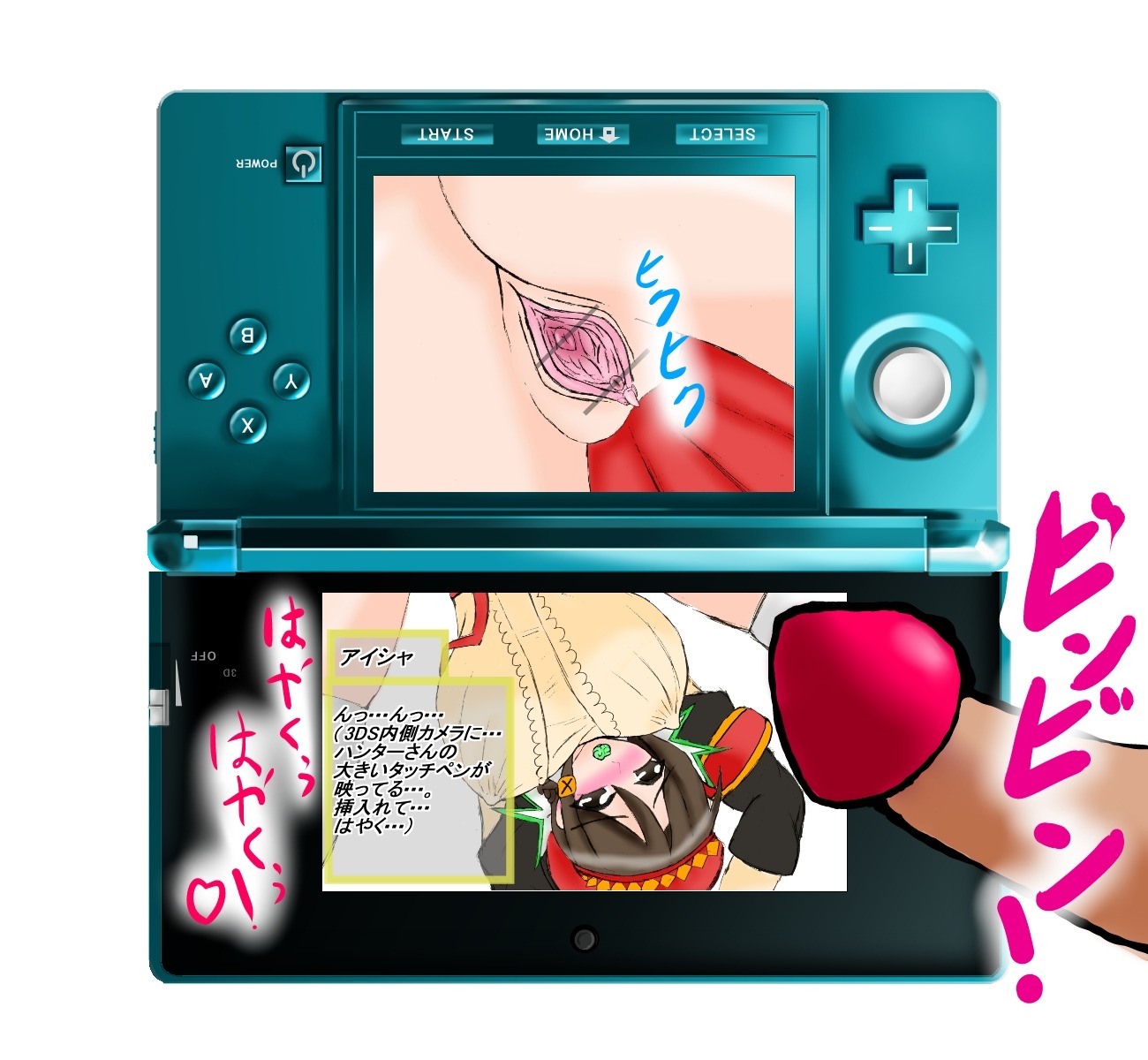 aisha_(monster_hunter) female monster_hunter nintendo_3ds rule34 tagme