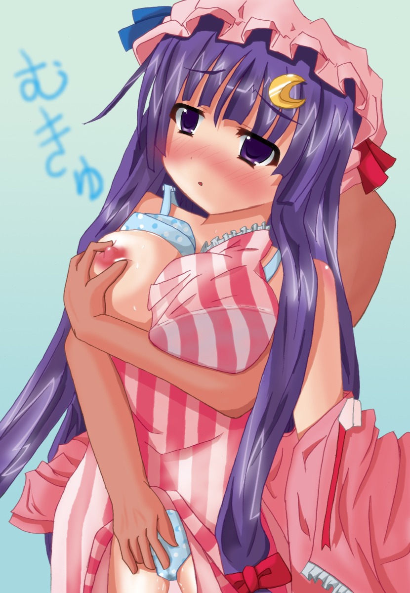 female patchouli_knowledge rule34 tagme touhou
