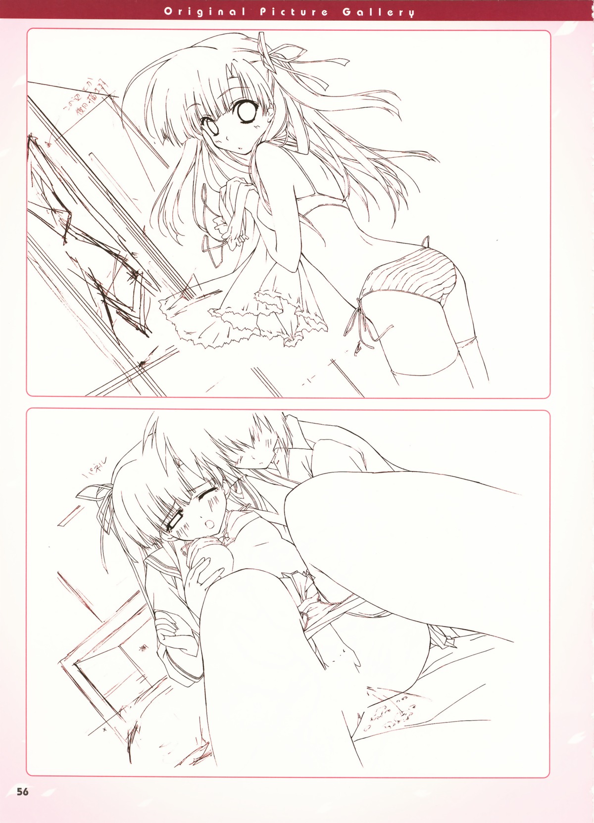 boy_meets_girl bra clothing female fingering frontwing panties rule34 shingyouji_mao sketch tagme