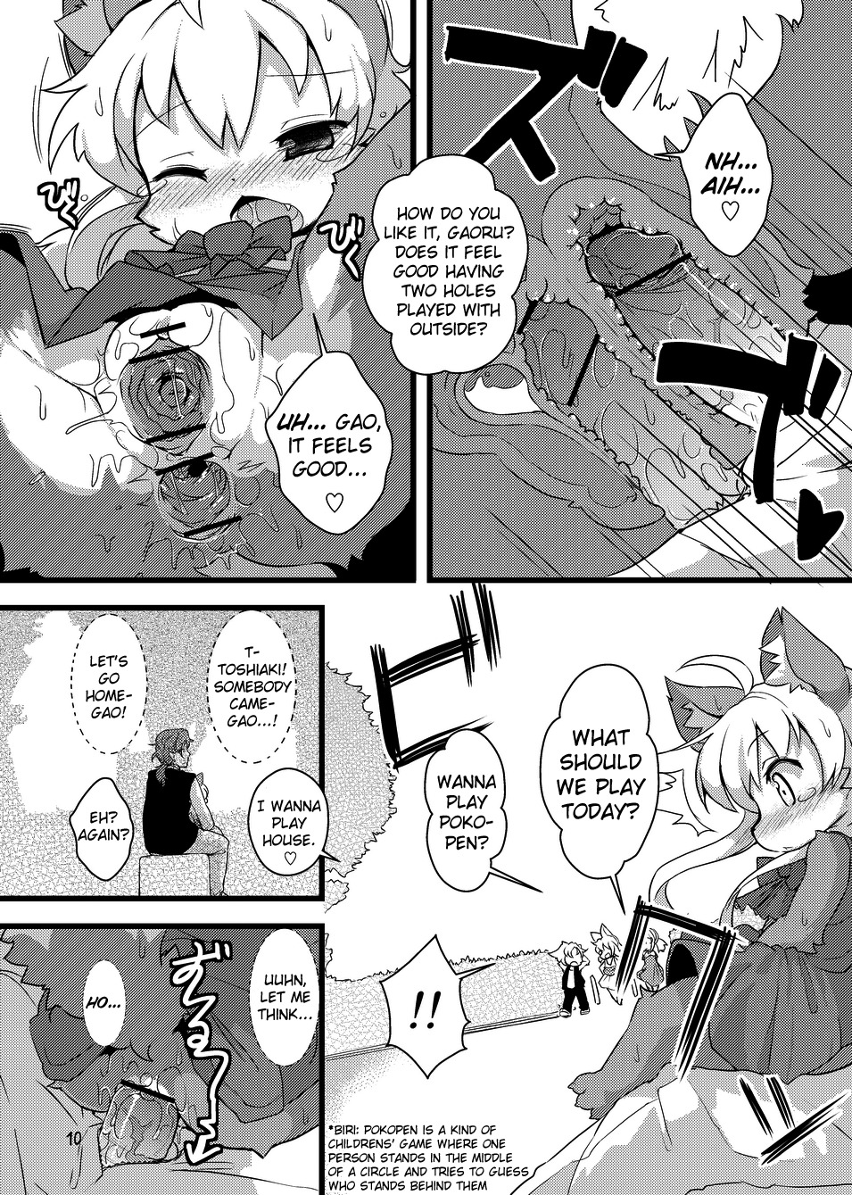 akuma_gaoru anal anal_penetration anthro anus bodily_fluids canid canine censor_bar censored cervix chair_position clitoris comic crying double_penetration duo e621 english_text erection exclamation_point female fox from_behind_position futaba_channel gaping gaping_anus gaping_vagina genital_fluids genitals heart_symbol hedge hi_res human humanoid_genitalia humanoid_penis ineffective_censorship internal invisible_penis kemono loli male mammal monochrome nyankone penetration penis plant playground precum raised_tail sex sex_toy shrub spread_legs spreading tail tears text urine vaginal vaginal_canal vaginal_fluids vaginal_penetration vein vibrator vulva young young_anthro young_female